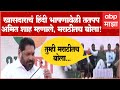 Sanjay mandlik speech kolhapur      