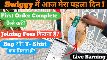 Swiggy me first order kase compelete kare || How to complete first order in swiggy 2025