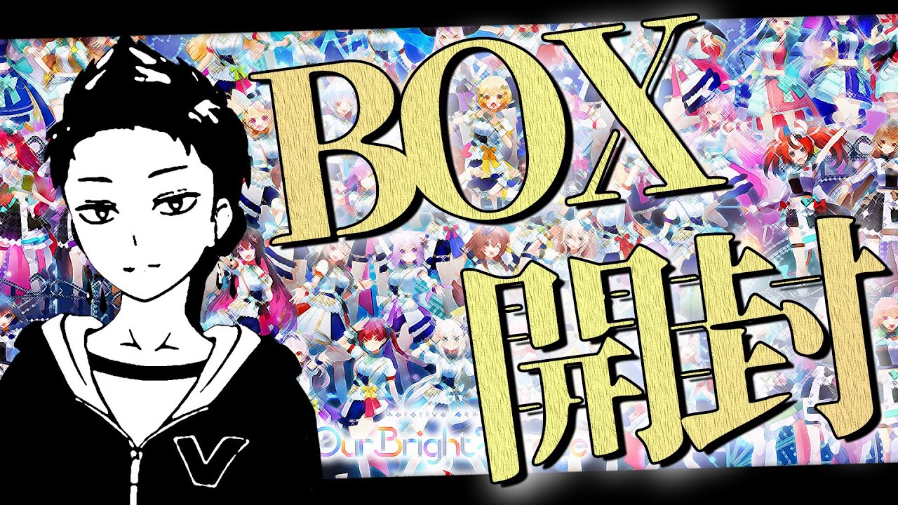ホロライブ開封】ついにこの日が来た。8BOXでSSPゲットなるか
