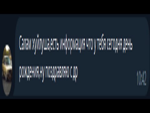 Carnage Mode - 100% (в день рождения битнул)
