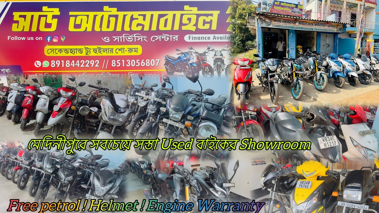 The BEST Place to Buy Second Hand Bikes in Medinipur