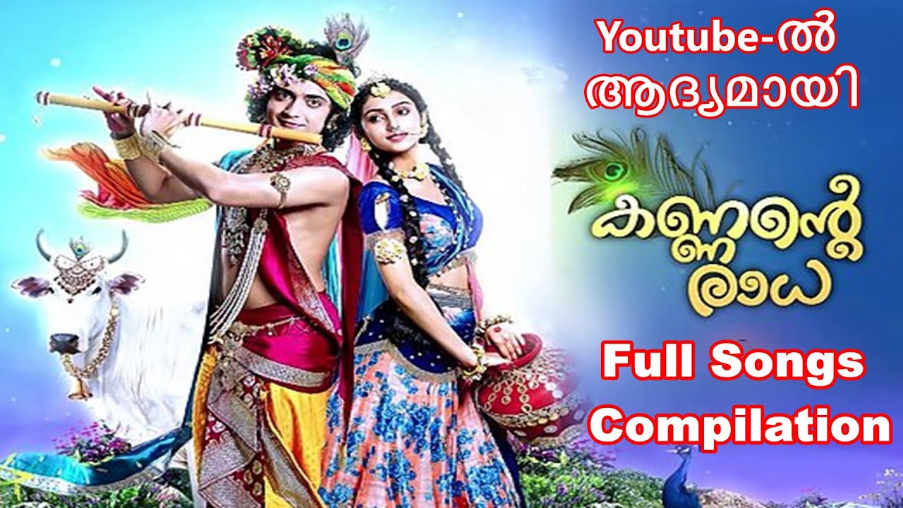 Kannante Radha Malayalam Serial Songs  Romantic Songs  Radha Krishn 