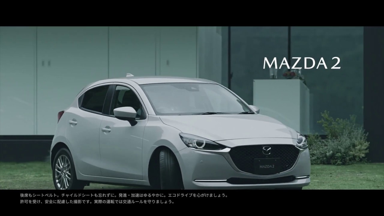 Mazda 2 Hatchback 2020 - - YouTube