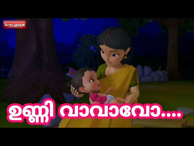 Unnni vavavo..#filmy song cartoon#malayalam class=