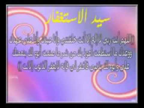 نهج البردة للشيخ عبدالله منصور