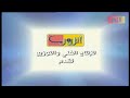 مسلسل يوميات مدرس الحلقة 1 