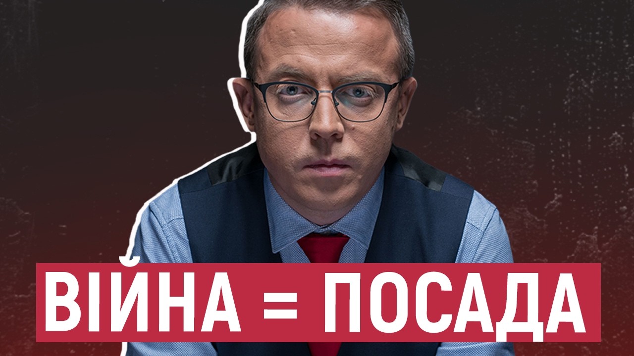Приймаючи рішення щодо війни, цар опирається на свої плани. Остап Дроздов на каналі Близнюк Наживо