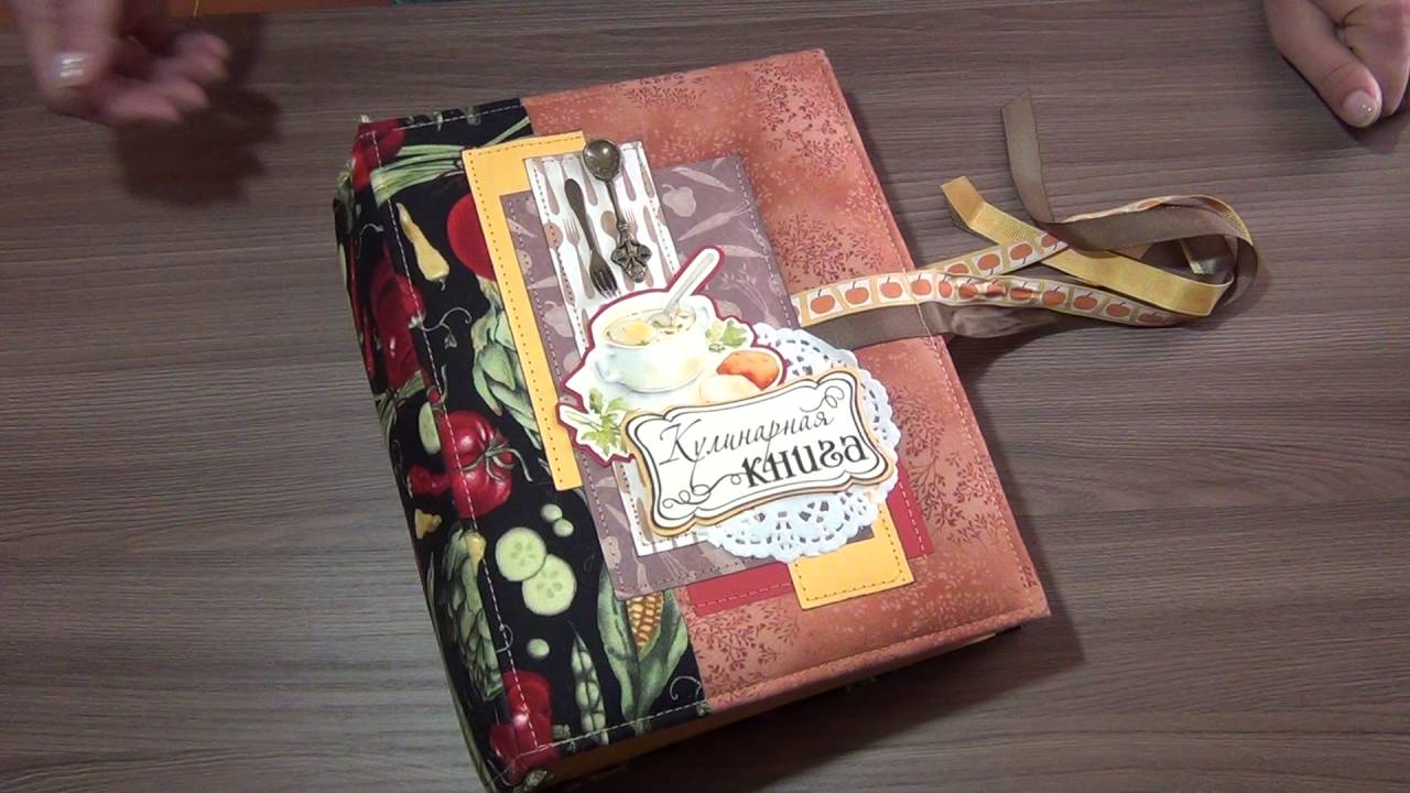 Сколько стоит работа в технике Скрапбукинг? Мой опыт. - YouTube