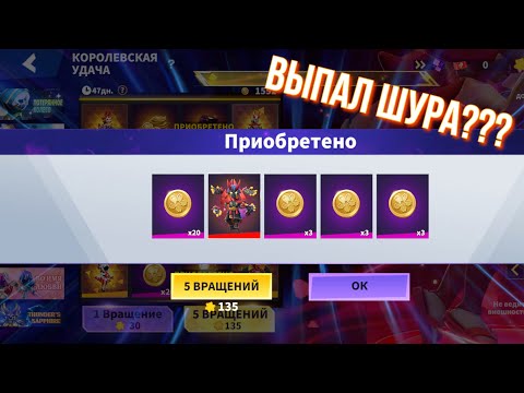 Видео: SUPER SUS | ЭВО РОЯЛЬ | КРУТИМ РУЛЕТКУ | ВЫПАЛ ЯРОСТНЫЙ ШУРА???