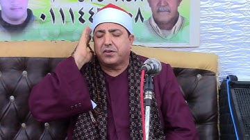 القارئ الشخ محمد محروس طلبه من سورة الاحزاب بكفر نمر ابوكبير 26 2022