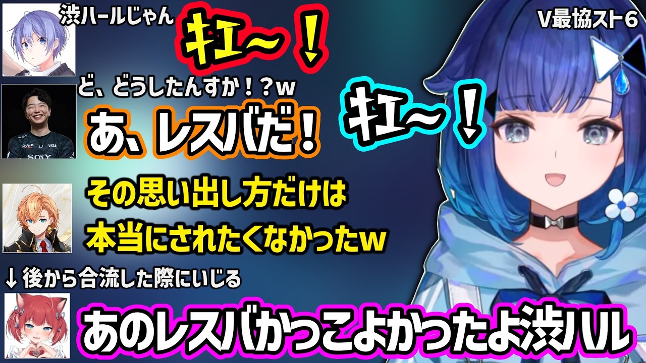 【スト６】ｷｴｰのレスバでトレンドになっている渋ハルをいじったり、れんくんにボコられるみみたやのアフレコをするつむおとレイドｗ【紡木こかげ/如月れん/白雪レイド/赤見かるび/ぶいすぽ】