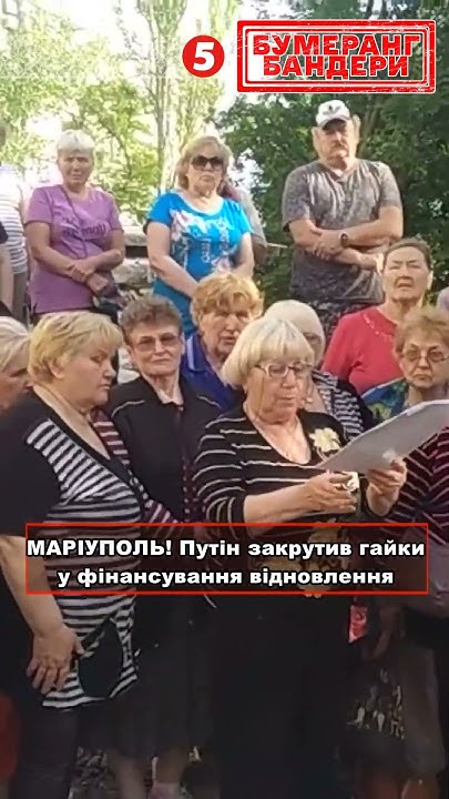 🤯МАРІУПОЛЬ! - YouTube