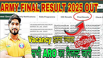 ARMY FINAL RESULT 2025 OUT || agniveer army first phase final merit list result || army result ||