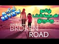 God Bless The Broken Road 2018 Movie Review Tamil God Bless The Broken Road Tamil Trailer