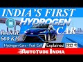 India's First HYDROGEN CAR | Hydrogen Fuel Cells will be the Future Vehicle in India| #AutoTubeIndia