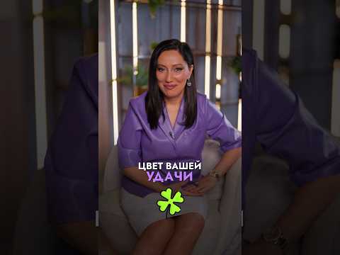 Узнайте, как нумерология влияет на ваше fortune в России