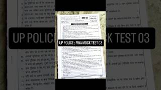 UP POLICE: RWA MOCK TEST 03 #uppolice #rwa #upp #upconstable #trending #shorts #youtubeshorts #exam