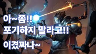 빅토르 포기하지마 #리그오브레전드 #미드 #빅토르 #lol