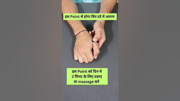 Headache : सिर दर्द का पाक इलाज | Acupressure Point | smt clinic #health