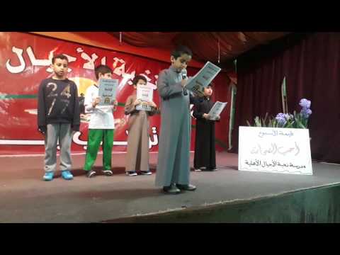 اذاعة عن قيمة احب الصحابة