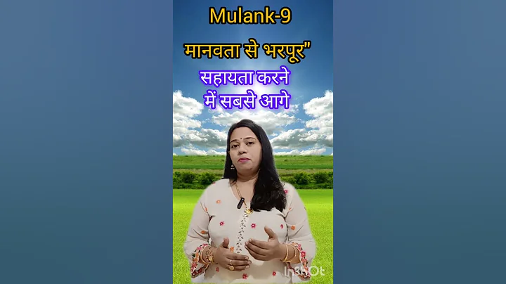 mulank-9 Numerology #best #astrology #numerology9