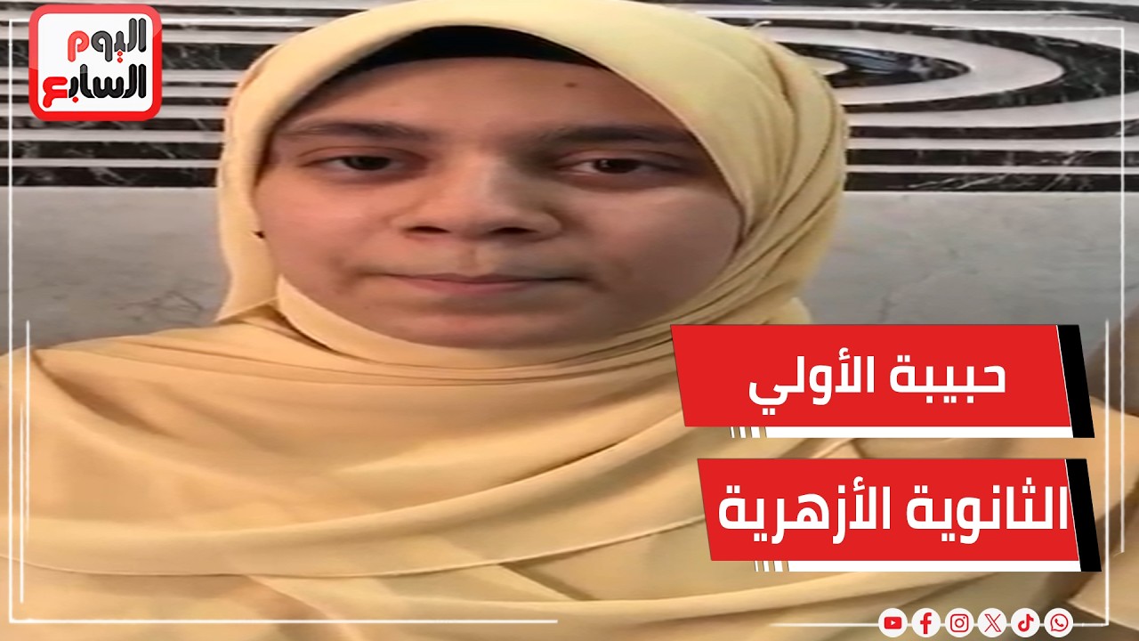 ������� ����� ������ ������ ��� �������� �������� �������� ����� �� ���� ����� ������� ��� ������
 - نشر قبل 6 دقيقة