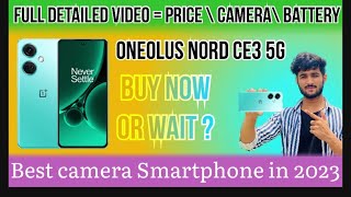 Best camera phone under budget in 2023 | Oneplus Nord CE 3 unboxing | snapdragen 782G,IMX890 camera