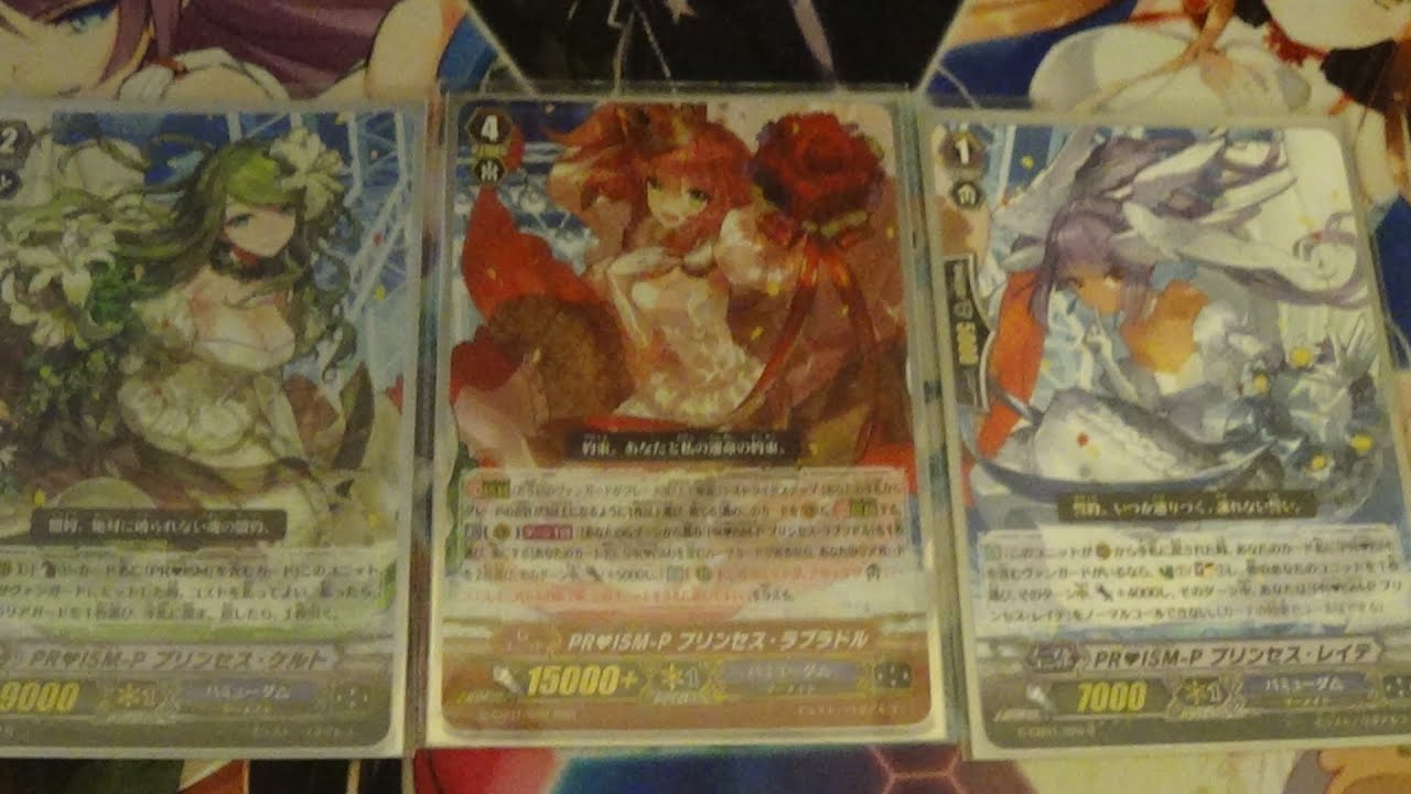 Cardfight! Vanguard: Prism Stride Deck Profile! - YouTube