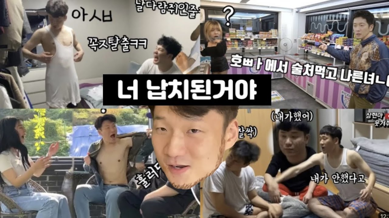 버스카드 잃어버린 손석구 닮은 동생 best시간순삭모음ㅋㅋ | 자기전에 보면 나도 모르게 아침 8시ㅋㅋ