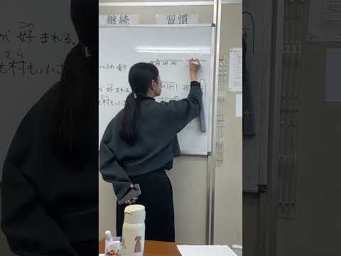 Japanese teacher writing Nepali #shorts #japan