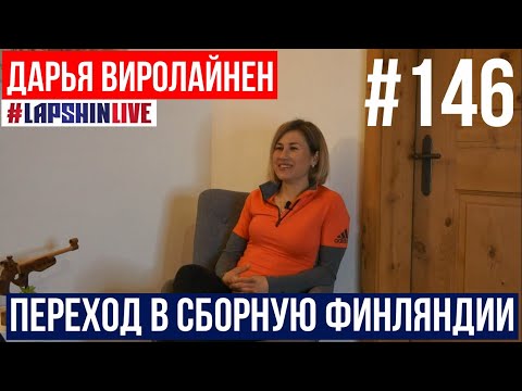 Video: Biathlete Timofey Lapshin: biography, kev ua si nawv thiab koj tus kheej lub neej