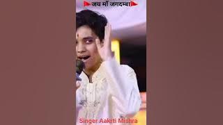 Bole To Mitho Lage Ringtone download। #akritimishra#short