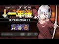 【MHW】弓専世界1位動画から1年 最終装備で再挑戦【エクセル】