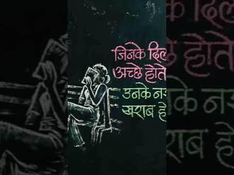 क्या आपका दिल अच्छा हैं
