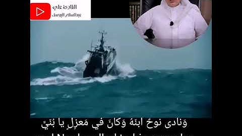 محب القارئ علي عبدالسلام اليوسف صوط جدا جميل ❤️💗😍