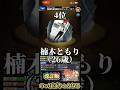 【改訂版‼️】モンストに出演した声優の年齢が若い順ランキングBEST10🔥 #モンスト #ssボイス #声優 #おすすめ