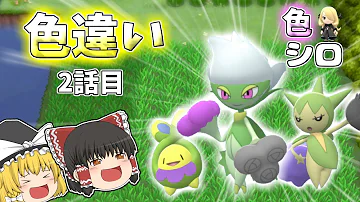 ロズレイド ポケモン Sp Mp3
