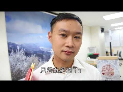 順立通訊處 未來ING升級酒會 黃琮群主任