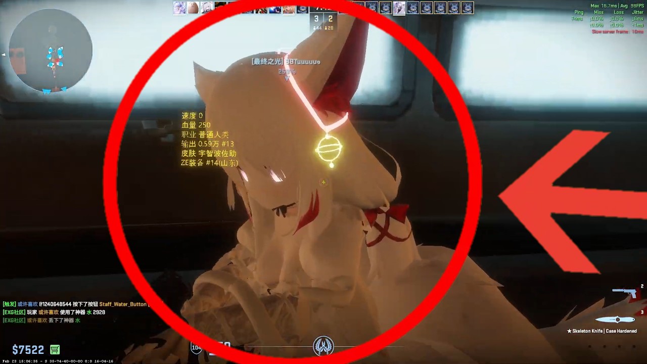 How To Find Femboy CPDD For My Worst ZE Friend (with @BBTuuuu2910)