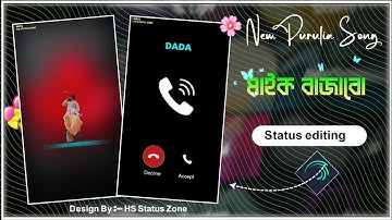 🔥 মাইক বাজাবো | Mic Bajabo🌿 | New Purulia Romantic Song | Kundan Kumar |Alight Motion Editing 2025