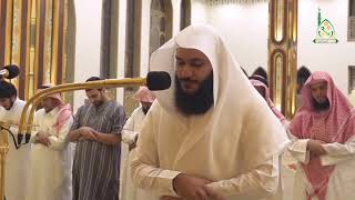 Abdul Rahman Al Ossi - Surah Al-Fatihah (1) Ibrahim (14) Verses 23-31