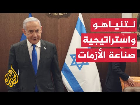 غزة.. ماذا بعد؟ | تسريبات تكشف عرقلة نتنياهو لصفقة الأسرى