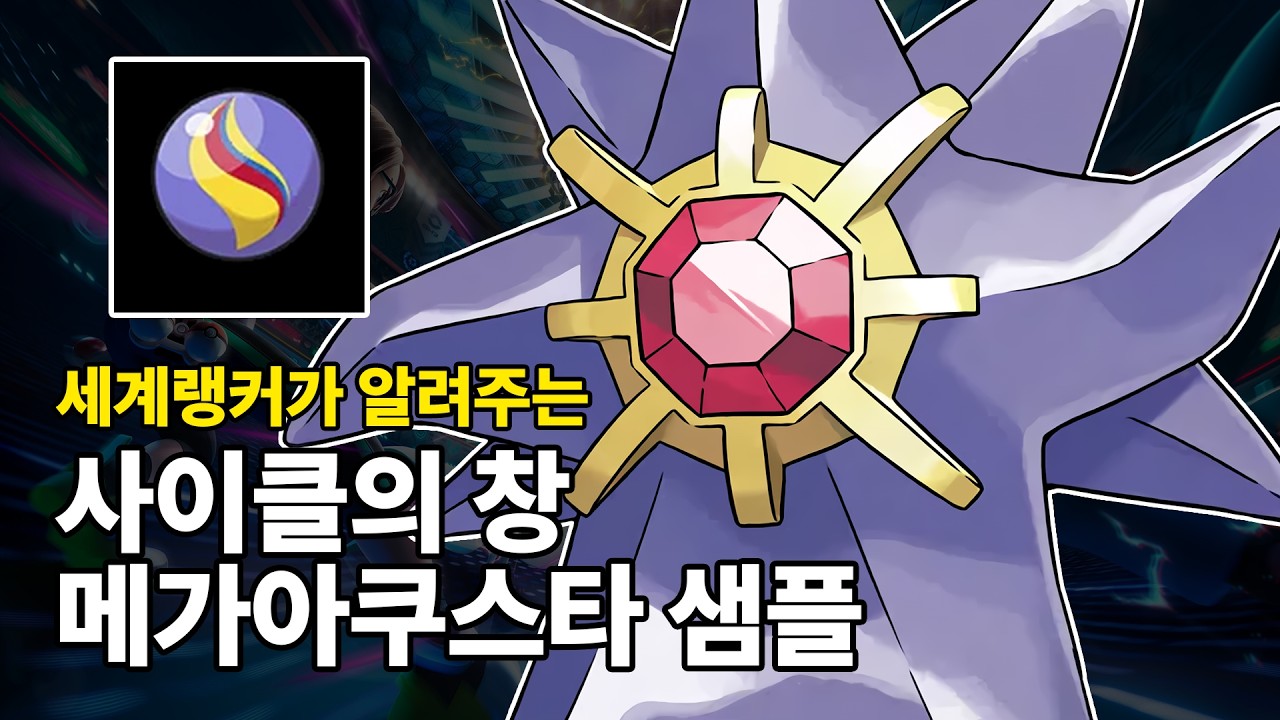 사이클의 교과서