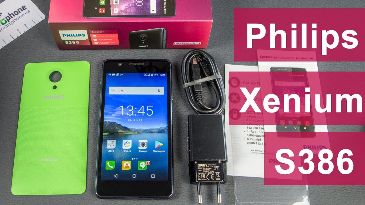 Philips Xenium S386 - 5000 мАч и дополнительная цветная панель