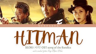 Seori (서리) -“HITMAN” OST ‘Song of the Bandits’ ( Color Coded Lyrics Eng/Rom/Han ) @Seori_Official