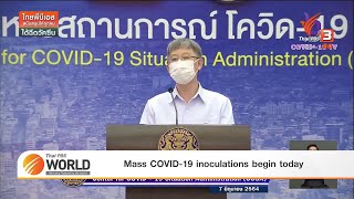 Thai PBS World ( Jun 7, 2021) : Mass COVID-19 inoculations begin today screenshot 3