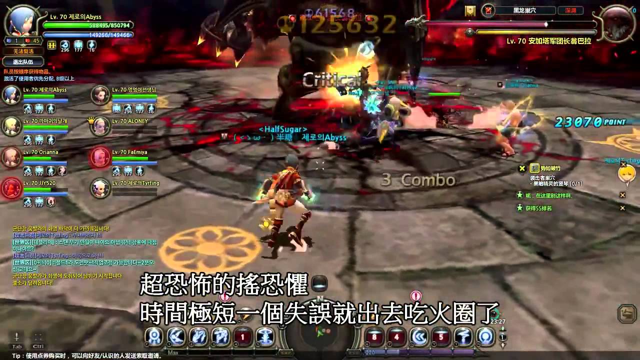 Black Dragon Nest Intro \u0026 Guide | Somniare PH Guild Forum, image size:1280x720