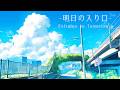 【ふと空を見上げたくなる】爽やかで少し切ないピアノBGM 1時間｜作業・勉強・集中 ｜ Relaxing Piano for Study & Work | Focus Music