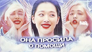 ПЕРВАЯ ФЕМИНИСТКА В КОРЕЕ - СОЛЛИ: движение "no bra", запрет абортов, месячные и ментальное здоровье Видео: ПЕРВАЯ ФЕМИНИСТКА В КОРЕЕ - СОЛЛИ: движение "no bra", запрет абортов, месячные и ментальное здоровье