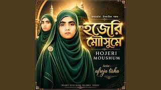 Abujahel o muhammad solalahur islam